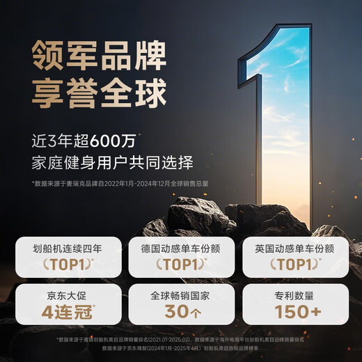 MERACH rowing machine household smart resistance-adjustable magnetically controlled indoor aerobic and anaerobic exercise fitness equipment Q3 MR-R21W2