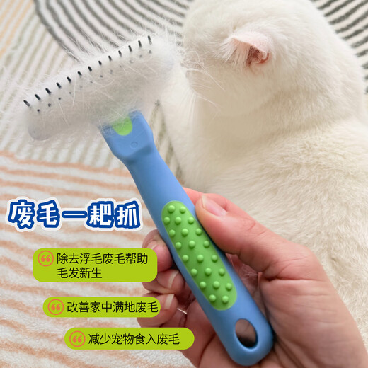 Ship's Notes Taiwan's Ship's Notes Pet Knife Knife Dog Undercoat Rake Waste Hair Removal Comb Cat Rake Comb H695 Rake Comb + Purple Witch Soft Needle Comb M