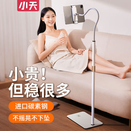Xiaotian mobile phone lazy stand floor-standing for chasing dramas and watching TV artifacts portable foldable support stand home dormitory stand universal multi-function 2022 new aluminum alloy cute stand 1.7m double-arm lift black mobile phone tablet switch universal