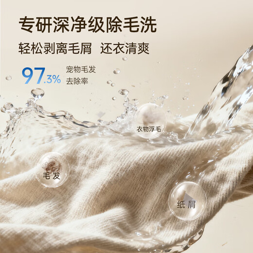 Panasonic White Moonlight 5.0 drum washing machine 10KG large capacity ultra-thin fully embedded professional hair removal and washing state subsidy XQG100-81F1