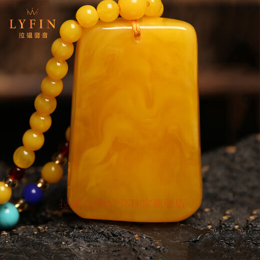 Layun Feiyin chicken fat yellow beeswax pendant Ping An Wu Shi brand sweater chain long optimized amber necklace for men and women 58*36*22mm (with certificate)
