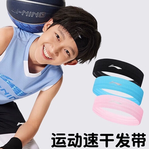 Li Ning (LI-NING) Li Ning Sports Headband Women's and Men's Sweat-Absorbent Headband Antiperspirant Headband Running Sweat-Guiding Basketball Anti-Sweat Headband Forehead Band