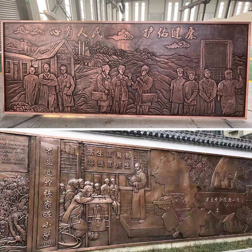 Wen Yijia Fiberglass Imitation Copper Relief Large Campus Cultural Figure Background Wall Mural Forged Copper Cast Copper Dark Brown Customized