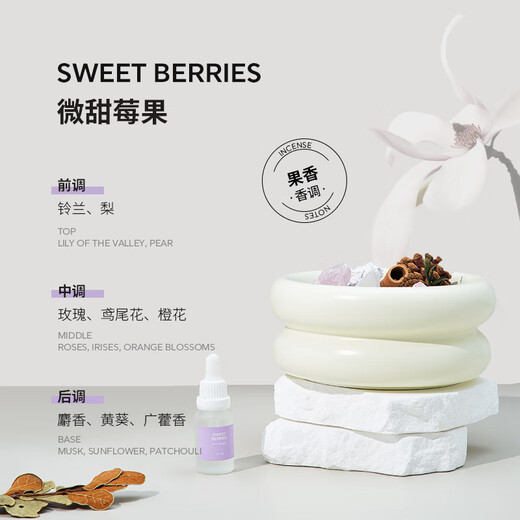 OCE Donut Crystal Diffuser-Warm Musk, Slightly Sweet Berry