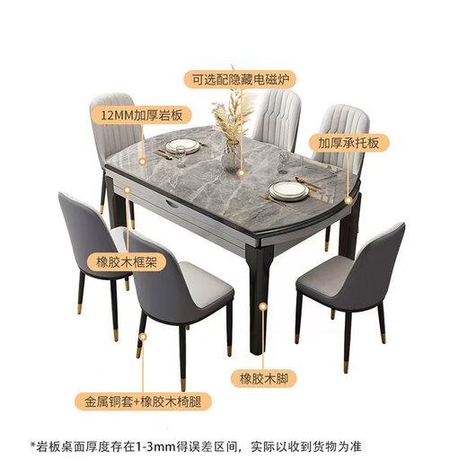 Shanglin spring dining table light luxury high-end dining table solid wood dining table folding dining table home slate dining table #grey bright 606 four track