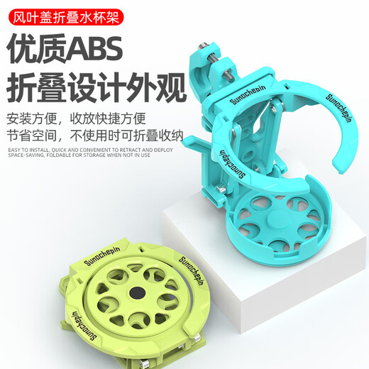 Gongma electric motorcycle motorcycle water cup holder bumper guard mountain road bicycle water bottle holder riding water cup holder folding water cup holder (handlebar type) purple