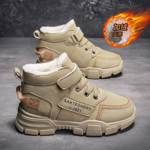 Bangbo Children's Shoes Children's Martin Boots Plus Velvet Sports Shoes Snow Boots High-top Cotton Shoes Casual Boots Camel 30 Inner Length Approximately 18.9 cm
