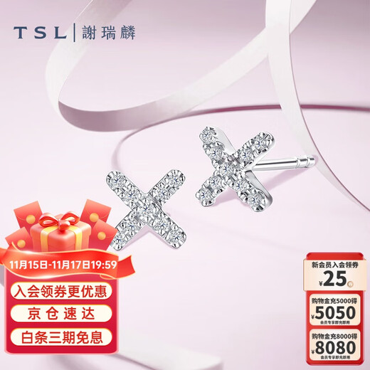 Xie Ruilin (TSL) 18K gold earrings unlimited series simple temperament diamond earrings BC201 18 diamonds, a total of about 2.0 points