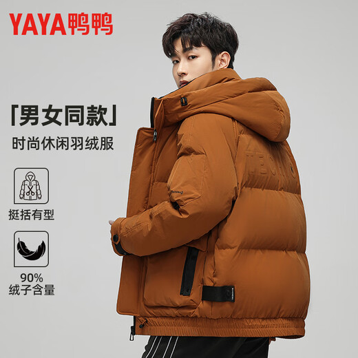 鸭鸭羽绒服2025冬季男士加厚宽松短款时尚休闲保暖连帽外套面包服男款