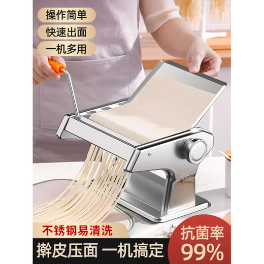Pangdonglai Supermarket purchased the same type of home noodle machine, small fully automatic commercial noodle machine, 2025 new model, silver, 2 knives - thickened upgraded version, 9-speed adjustable A