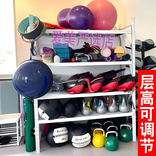 Gym equipment storage rack Pilates yoga studio storage speed ball personal training gadget equipment storage rack black light load-bearing 100KG layer length 105cm*width 40cm*height 200*3 layers