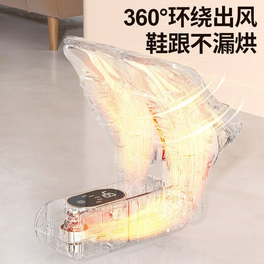 Miuyue dryer constant temperature shoe dryer for two pairs of shoes at the same dryer foldable smart timer for dormitory home use off-white upgraded four-arm version foldable version can dry two pairs/360 surround air outlet/five-speed timing