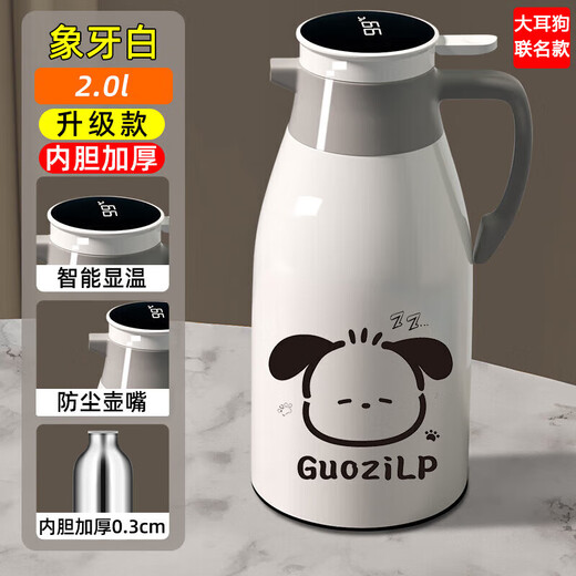 Xinmeiya digital display thermal kettle glass liner hot water kettle household thermal kettle thermos large capacity boiling kettle thermos white intelligent temperature display 2L cost-effective - store manager recommended