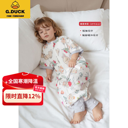 G.DUCKKIDS baby split-leg sleeping bag spring and autumn double-layer pure cotton baby one-piece pajamas, children's anti-kick quilt artifact, universal model for all seasons Cute rabbit--single-layer pure cotton short-sleeved Order according to the recommended height S (90) code--recommended height 70-8