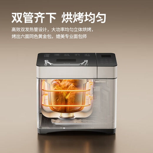 CLCEY American imported quality AB-T5 noodle bread machine household fully automatic small breakfast machine noodle machine multi-functional steamed bun machine AB-T5 noodle_bread machine