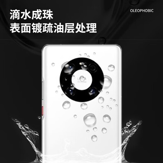 Suitable for Huawei mate40 back cover original glass disassembly mate40pro original back cover original mobile phone back shell mate40 mate40pro back cover Autumn Populus euphratica disassembly