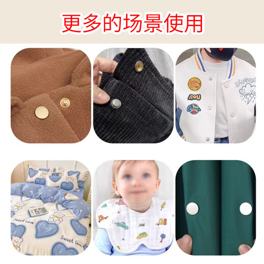 Beautifully made concealed metal down jacket buttons, push-type four-in-one buttons, female buttons, no-seam buttons, coat buttons, sweater buttons, silver, 6 pairs, free tools, 15mm face buckle + hollow 501 bottom buckle