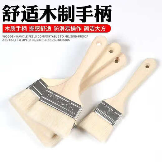 Jingxi Selection Paint Brush Non-shedding Pig Hair Brush Thickened Cleaning Mixed Bristle Barbecue Brush High-end 1 inch 1 trial