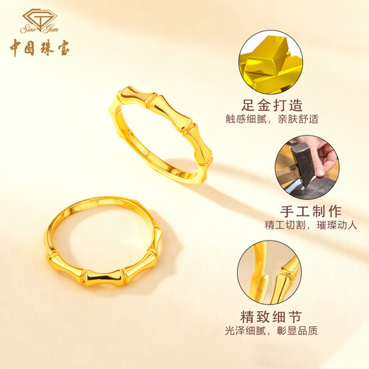 Chinese Jewelry SINO GEM Pure Gold Ring Bamboo Couple Ring Light Luxury Simple High-end Couple Ring Anniversary Double 11 Gift Object Approximately 2g Bamboo Ring Men's Ring Adjustable