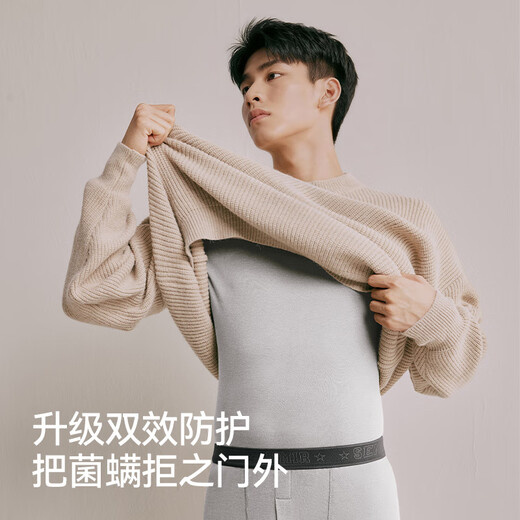 森马保暖内衣男士秋衣秋裤套装100%纯棉抗菌防螨秋冬圆领保暖套装XL