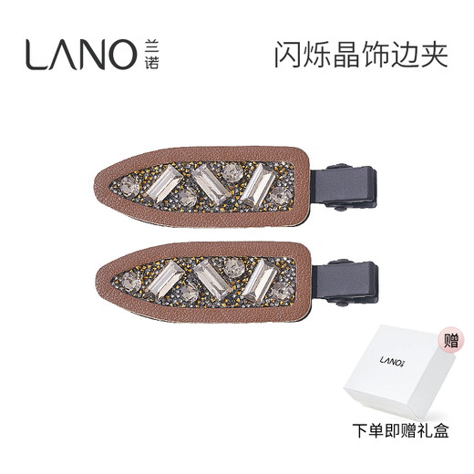 Lannuo full diamond hair clip for women 2025 new high-end side clip forehead bangs clip hair duckbill clip pair clip one-word clip coffee color
