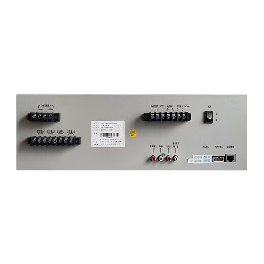 Gulf Broadcast Distribution Panel-GBFB-200/MP3 Broadcast Controller 200A New Spot Special Price