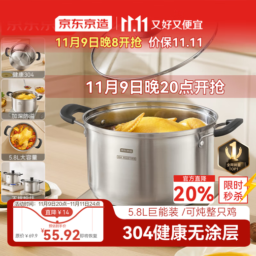 Made in Tokyo, 304 stainless steel soup pot, instant noodle pot, household, straight body, anti-spill, large capacity, universal induction cooker 24cm
