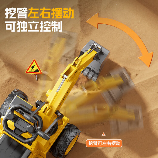 Bowell children's excavator toy car can seat 1-3 years old large girl boy remote control electric excavator engineering vehicle push handle semi-electric single drive + manual steering arm + 4A battery