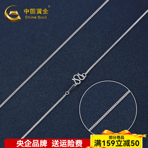 CHINA GOLD platinum necklace keel chain simple fashion versatile style gift for boyfriend and husband holiday birthday 2025 about 4.36g