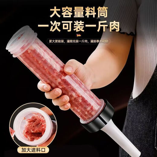 Manual enema artifact rotating enema machine household can sausage casing sausage filling tool sausage machine enema 1 set 1 hand push enema machine + 3 enema heads