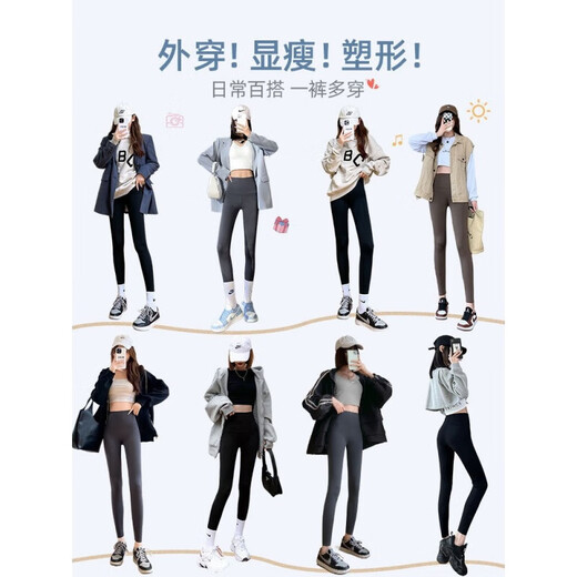 Other Brands Nine Points Shark Pants Women's Outerwear Spring and Autumn High Waist Tummy Tights Yoga Barbie Pants Leggings Black/Shark Pants Regular Style L 120-140Jin Jin equals 0.5kg