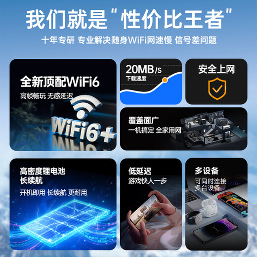 竺烨随身wifi6双频5ghz无线网2025款移动联通便携式车载流量wi-fi路由器免插卡全国通用网卡官方正品 5G充电宝款【帝皇版98核】超长续航+终身质保