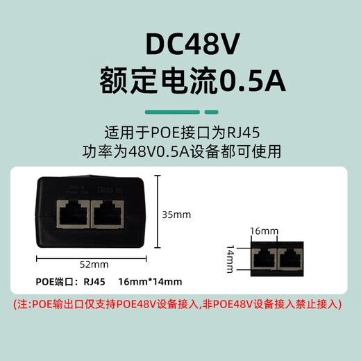 Small ear poe power supply power supply router adapter AP wireless bridge power supply module security monitoring 100M DC48V0.5A HMQ-POE4805-K