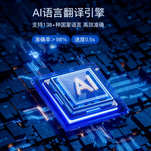 Beifa Zhipin offline AI large model magnetic handheld translator intelligent voice English real-time simultaneous interpretation portable overseas business travel conference recording artifact