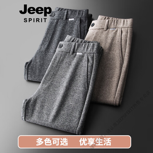JEEP SPIRIT高端羊毛 轻奢男士休闲裤宽松直筒高腰深档厚款秋冬季男裤子加绒 杏色【高端羊毛】 M 建议【110-126】