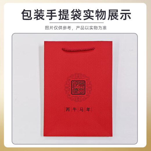 Hanfan 2026 Year of the Horse Lunar New Year Silver Bar Investment Silver Lunar New Year Silver Bar 2026 Bingwu Year of the Horse Lunar New Year Silver Bar 15g