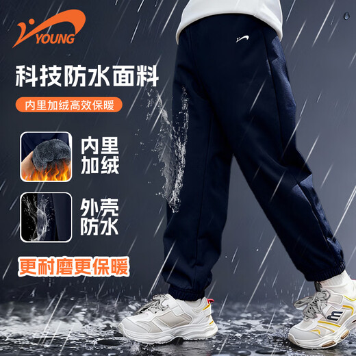 Guirenniao children's clothing boys' fleece pants for older children winter thickened cotton pants children's autumn and winter waterproof warm pants boys' assault pants