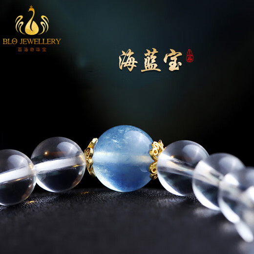 Bailuoqi 7A natural Brazilian white crystal bracelet women's aquamarine crystal bracelet as a birthday gift for girlfriend, bead diameter 6mm