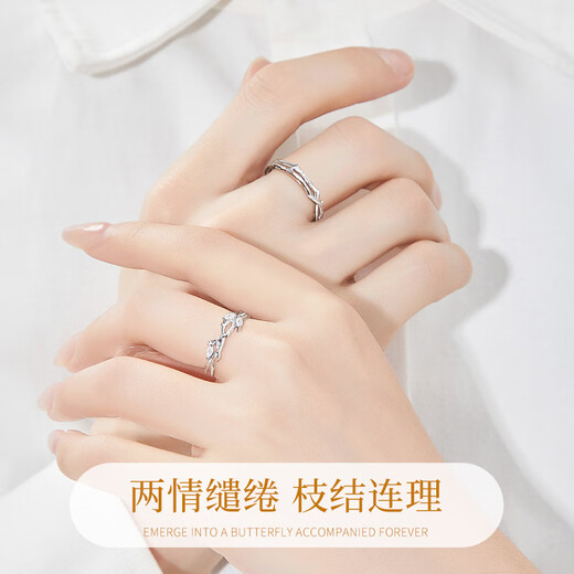 China Gold (CHINA GOLD) platinum ring with branches for couples to propose, express love on fingers, wedding anniversary gift for girlfriend and wife’s birthday, platinum ring with branches for couple-female