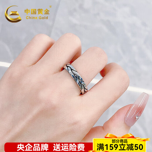 China Gold (CHINA GOLD) platinum solid electric black gold twist minimalist solid mouth ring twist minimalist solid mouth ring (approximately 12.88g)