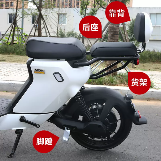 Yusenyi Mavericks electric MQISMS storage box rear mirror front pedals rear pedals thickened cushion tail box bracket Mavericks old MS alien tail box + single shelf