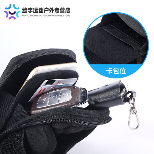 Miaopule running mobile phone arm bag, men's and women's fitness anti-slip arm bag mobile phone bag, anti-sway wrist, obsidian black (large size 5.2~7.0 inches)