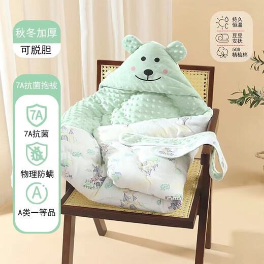 Newborn Baby Bean Velvet Blanket Autumn and Winter Thickened Newborn Pure Cotton Blanket Maternity Room Baby Supplies Anti-Jump Swaddle Candy Bear Class A Super Soft Skin Friendly Beanie Velvet Removable Thickened Liner 90X90 800g Left