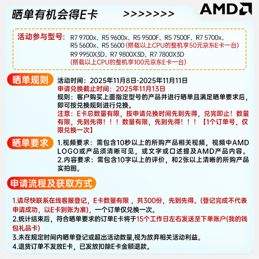 ASUS family bucket AMD R7 9700X/RTX5060ti host RTX5070 host rendering Delta mobile computer host assembly computer 3A game console with two 9700X丨RTX 5060丨1K e-sports