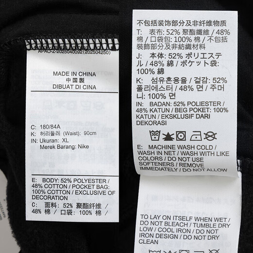 NIKE Men's Pants 2025 Winter New Sports Pants Comfortable and Versatile Casual Pants Knitted Velvet Warm Straight Pants IM6334-010 M