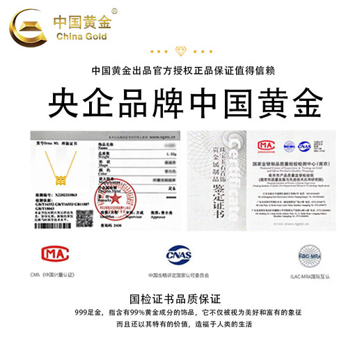 CHINA GOLD 18K Gold Small Waist Pendant Women's Fashion Versatile Cylinder Necklace Clavicle Chain Holiday Birthday Gift for Girlfriend Today/Next Day Delivery *18K Small Waist Pendant + S925 Chain