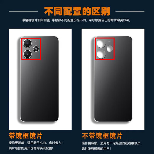Original suitable for Redmi 12 back cover glass Redmi 12R back shell 4G mobile phone battery cover rear screen back cover shell Xingyan black glass material back cover/shell Redmi 124G/NOTE