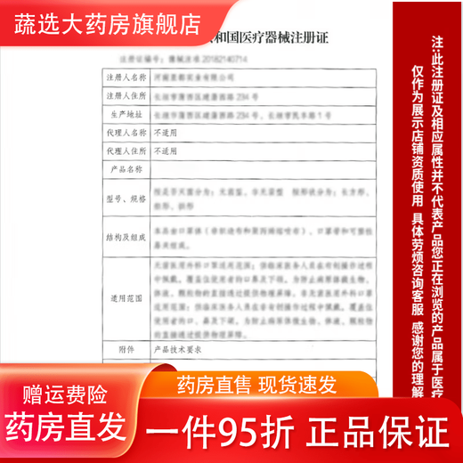 Universal incontinence tool, autumn and winter thickened urine barrier skirt, waterproof elderly sheets, infants can use urine barrier and anti-fouling, S size 20Jin, Jin is equal to 0.5kg, slightly damaged when worn