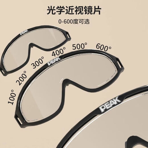 Men's swimming goggles with large frame, high definition waterproof and anti-fog, women's diving swimming goggles and swimming cap set, transparent pink 4-piece set, swimming goggles + swimming cap + nose clip + earplugs, flat light