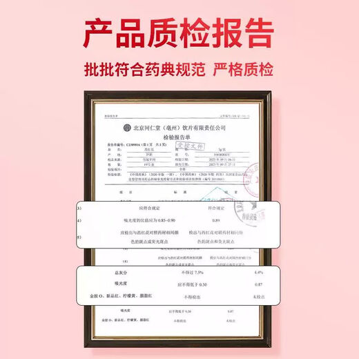 Tong Ren Tang (TRT) genuine saffron premium saffron tea for holiday gifts for elders and parents 3 boxes Tong Ren Tang Saffron 9g